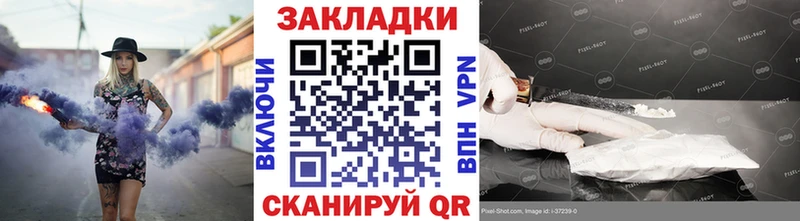 Наркошоп купить ГАШ  Кокаин  СК  Конопля  Меф  Бежецк