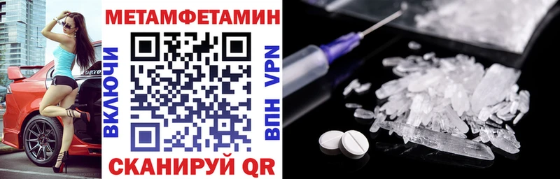 АМФ VHQ  Купить  Бежецк 