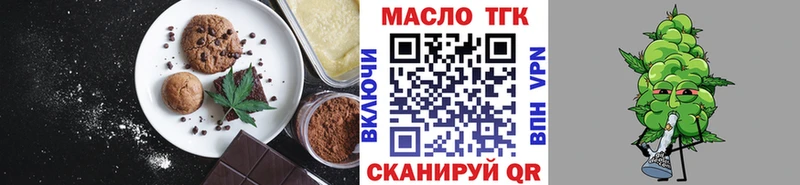 Canna-Cookies марихуана  Купить закладки  Бежецк 