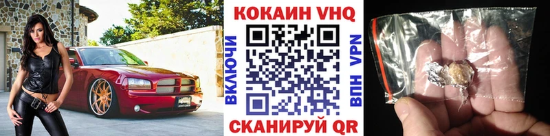 Кокаин Эквадор Купить Бежецк