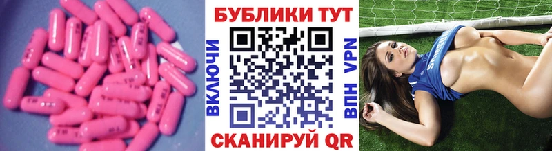 Купить  Бежецк  Ecstasy mix 