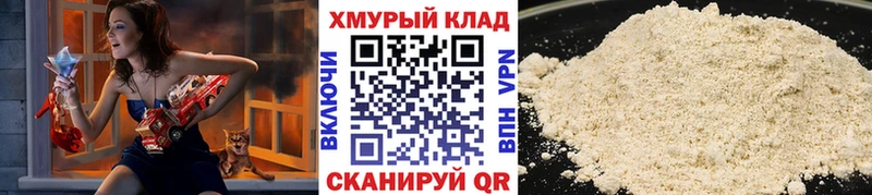 ГЕРОИН гречка  Купить закладки  Бежецк 