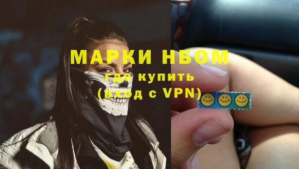 таблы Кодинск
