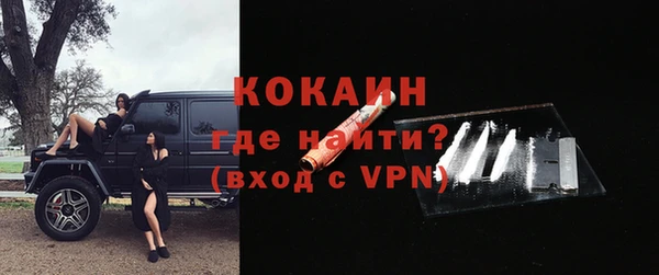 таблы Кодинск