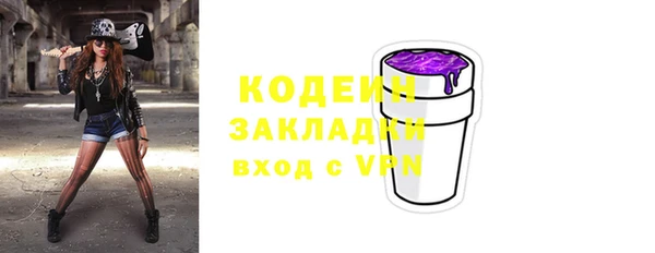 кокаин колумбия Козловка