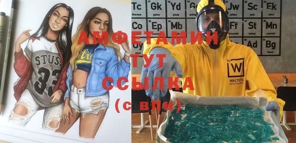 соль курить ск Коряжма