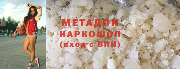 кокаин колумбия Козловка