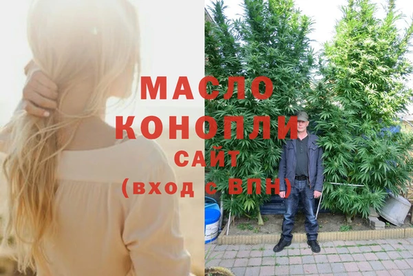 таблы Кодинск