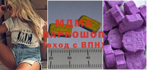 таблы Кодинск
