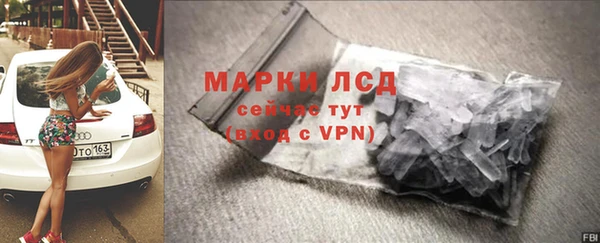 метамфетамин Корсаков