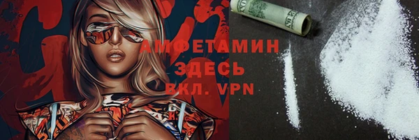 синтетический гашиш Костерёво