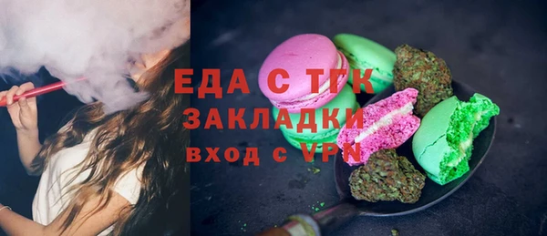 таблы Кодинск