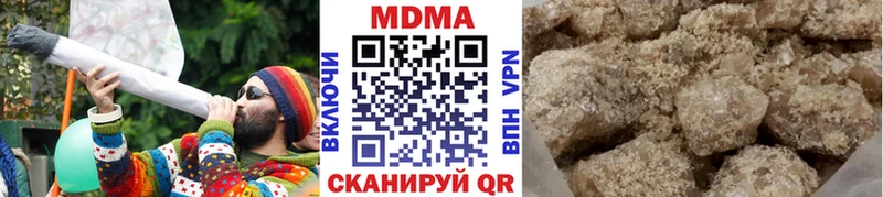 Купить закладки Бежецк МДМА кристаллы