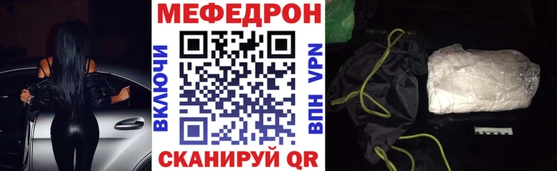 Купить где  Бежецк  Меф мяу мяу 