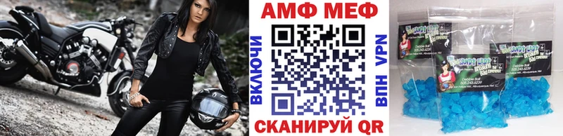 Метамфетамин мет  Купить где  Бежецк 