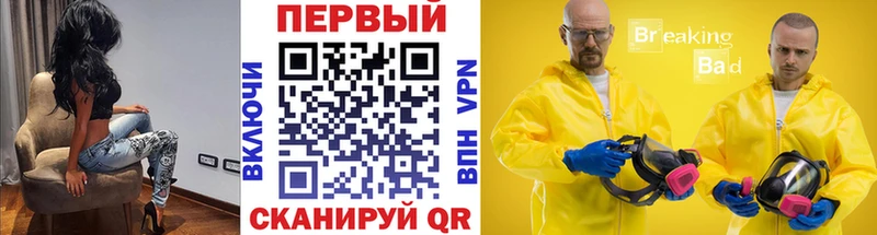 МЕТАМФЕТАМИН витя Бежецк